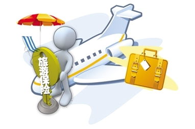 海外旅行保险选择指南：保障您的旅行安全