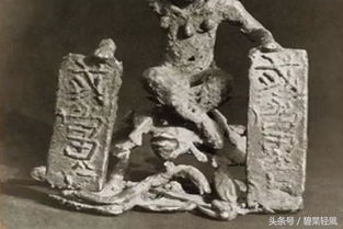 美洲文物惊现神秘汉字“武当”，揭示古代中国与美洲的千丝万缕联系