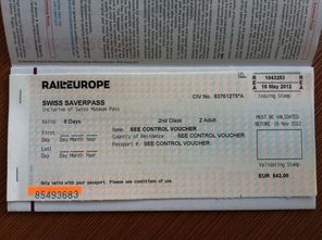 欧洲通票多少钱