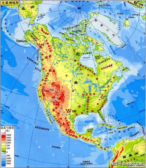 落基山脉在北美洲还是南美洲