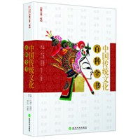 亚洲文化百科全书